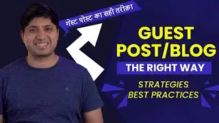 Guest Posting Kaise Kare? Guest Blogging Kaise Kare? Strategy & Best Practices