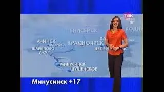 Погода в новостях (ТВК, 30.08.2012)