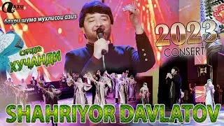 Шахриёр Давлатов - Хучанди 2023/Shahriyor Davlatov - Hujandi konsert 2023