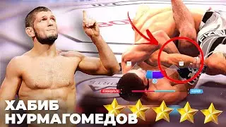 МОЙ ЛУЧШИЙ БОЛЕВОЙ ПРИЕМ ЗА ХАБИБА НУРМАГОМЕДОВА в UFC 4