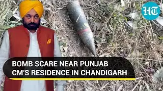 Indian Army roped in after bomb found near Punjab CM Bhagwant Manns home I Details