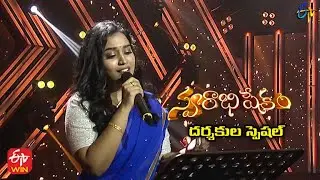 Nammina Naa Madhi Song | Haripriya Performance | Swarabhishekam | 19th December 2021 | ETV Telugu