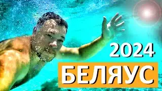 Беляус 2024 🔴 ЗАКРЫТЫ ли Крымские Мальдивы? Я в ШОКЕ НО. Дорога на БЕЛЯУС ЧТО НОВОГО?  Капитан Крым