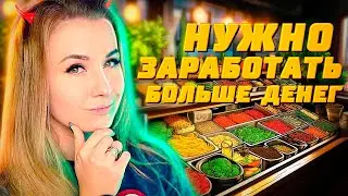 КОРОЧЕ, У НАС ЗАКОНЧИЛИСЬ ДЕНЬГИ // Trader Life Simulator 2