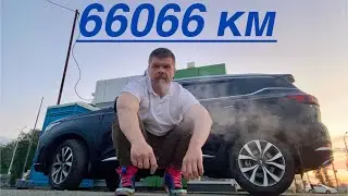 Год владения и 66066 км на CHERY Tiggo 7 pro max