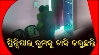 Kasarda College,Niali ଦୋଳଗୋବିନ୍ଦ ବ୍ରଜକିଶୋର ମହାବିଦ୍ୟାଳୟରେ ଚାଲିଛି ରାସ ଲୀଳା #G99News #college