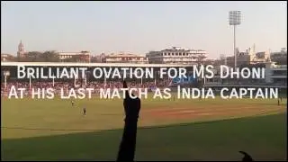 Amazing standing ovation for MS Dhoni in his last match as India captain - India A vs England