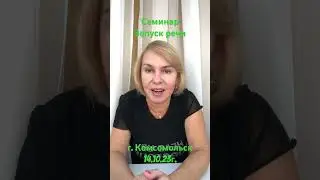 https://www.krasnowa.ru/seminar1/plan-seminara/