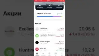 Текущее состояние моего портфеля в ТинькоффИнвестиции