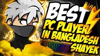 shayek YT BEST PC PLAYER IN BANGLADESH?