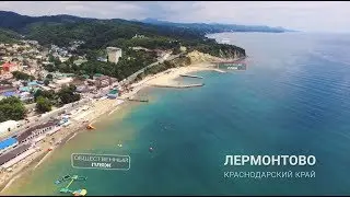 Кемпинг ЕНОТ Лермонтово