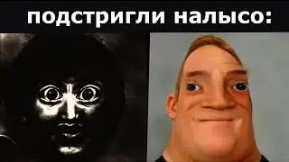 Парни vs Девушки | Подстригли налысо: