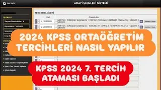 2024 KPSS ORTAÖĞRETİM TERCİH NASIL YAPILIR (7.TERCİH BAŞVURUSU)