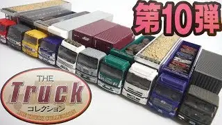 The Truck Collection10 