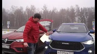 HAVAL F7. (ХАВАЛ Ф7) 