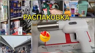 Нарху наво аз бозори Корвон/ Чизхои лозима😍