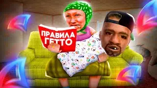 ХУДШИЙ ОБЗВОН ШКОЛЬНИКА НА ЛИДЕРКУ на ARIZONA RP в GTA SAMP [13]