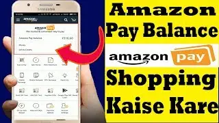 Amazon Pay Balance se Shopping Kaise Kare