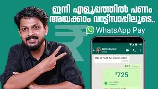 How to setup WhatsApp Pay | Malayalam | Doobigo