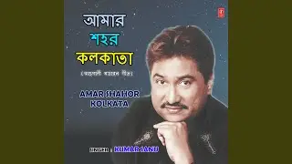 Prothom Cigerette Khawa