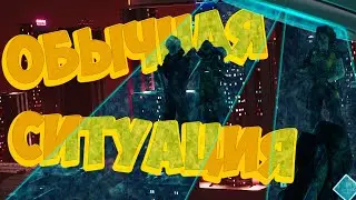 Rogue Company / Обычная ситуация / Mini