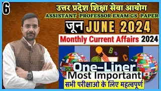 JUNE 2024 CURRENT AFFAIRS-5 | Assistant Professor Exam कब होगा UPHESC Exam Date | TodayLatest News |