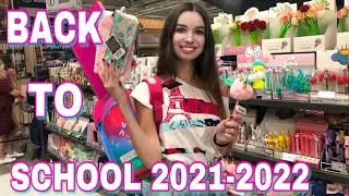 ПОКУПКИ К ШКОЛЕ 2021/ BACK TO SCHOOL 2021/ ПОКУПАЕМ КАНЦЕЛЯРИЮ 2021/ ПОКУПКИ КАНЦЕЛЯРИИ К ШКОЛЕ 2021