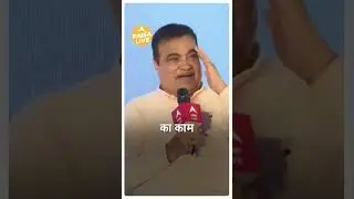 Nitin Gadkari ने Mumbai-Goa के विकास को क्यों बताया सबसे बड़ा Challenge| Paisa Live