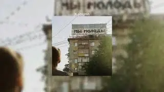 VIBES OLD RUSSIAN MUSIC/ВАЙБОВАЯ СТАРАЯ РУССКАЯ МУЗЫКА