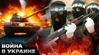 🔴 ГРЯДЕТ МАСШТАБНАЯ ВОЙНА НА БЛИЖНЕМ ВОСТОКЕ! ХЕЗБОЛЛА пойдет на Израиль! ХАМАС решит судьбу битвы?