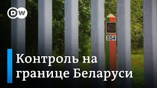 Усиленный контроль на границе с Беларусью - интервью с Андреем Стрижаком