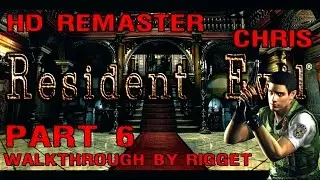 Resident Evil HD Remaster (Крис) Прохождение Часть 6 