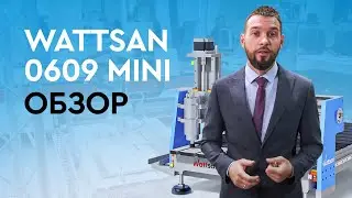 ФРЕЗЕРНЫЙ СТАНОК для запуска ПРОИЗВОДСТВА | WATTSAN 0609 mini