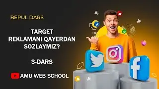 Target 3-Dars // "Reklamani qayerdan sozlaymiz?"