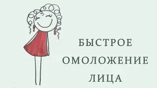 Тета-медитация для красоты