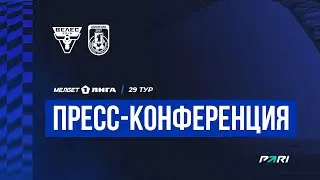 Вадим Евсеев после матча «Велес» - «Шинник»