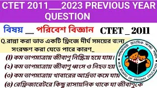 Environment Studies Primary- CTET 2011 Previous Year Solve Question Paper ।। Primary TET 2023 ।