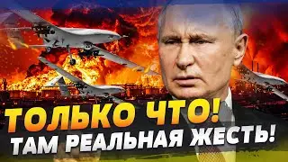 💥6 МИНУТ НАЗАД! СНОВА! Рязань РАЗРЫВАЕТ! ЖЕСТОЧАЙШАЯ АТАКА ВСУ! ШОК! Европа ПРИЖАЛА РФ! Путин ЗАВЫЛ!