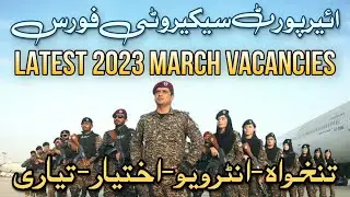 ASF Jobs 2023 Online Apply|ASF Inspector Written Test|ASF SI Jobs 2023 Criteria|Bukhari Speaks|