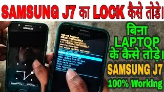 HOW TO UNLOCK SAMSUNG J7 | SAMSUNG J7 KA LOCK KAISE TODE | HOW TO UNLOCK SAMSUNG GALAXY J7 |#samsung