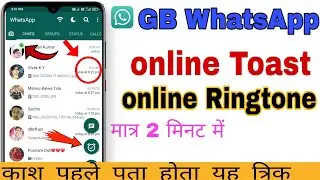 GB WhatsApp Online Notification Setting On || GB WhatsApp Contact Online Toast Notification Setting