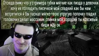Найс донат