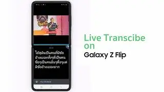 Samsung Galaxy Z Flip: Live Transcribe ภาษาไทย