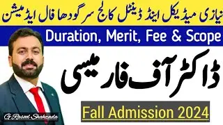 Pharm.D Fall Admission 2024 | Niazi Medical & Dental College (NMDC) Sargodha