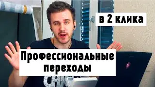 Motion Bro - лучший плагин для AE (гайд + бесплатное скачивание)