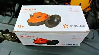 Сигнал AIRLINE AHR12R02 в гранту