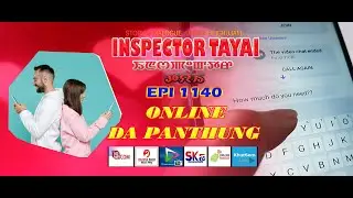 INSPECTOR TAYAI 1140  ONLINE DA PANTHUNG - 1 || 6TH JUNE 2024 || DIAMOND TV