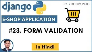 #23. Form Validations | Django | Hindi