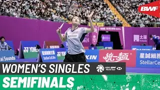YONEX Taipei Open 2024 | Kaoru Sugiyama (JPN) vs. Sim Yu Jin (KOR) [8] | SF