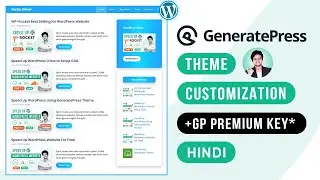 GeneratePress Premium Theme Customization | GeneratePress Tutorial In Hindi | 2021